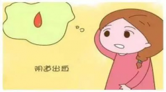试管移植胚胎后发现轻微出血，可能是好也可能是坏！