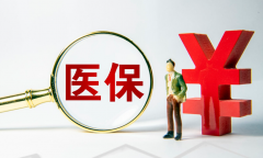 2025年上海HIV洗精试管婴儿费用：详细费用解析与医保报销政策