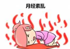 【试管指南】高龄月经不正常甚至绝经，做供卵三代试管需要调月经吗？