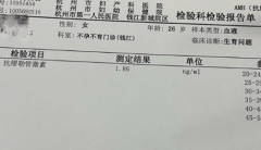 amh值0.68能做试管吗？试管能成功怀孕吗？AMH值低≠卵子质量差