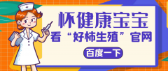 杭州供卵三代试管价格全解析，2025年费用明细表一目了然！