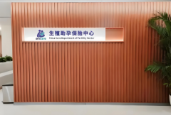 武汉助孕公司最佳机构测评，武汉助孕服务正规公司名单