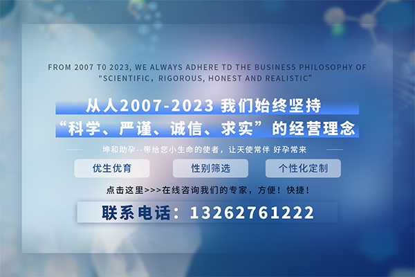 上海三大助孕公司是哪三家，孕宝来怎么样？